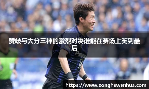 k1体育-十年品牌