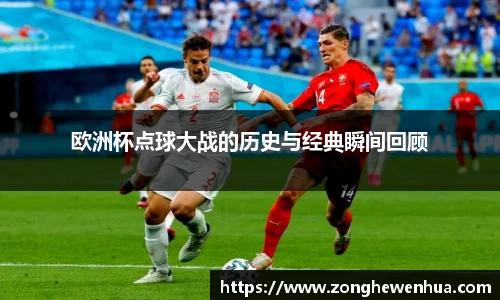 k1十年体育品牌