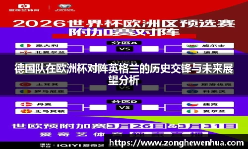 k1十年体育品牌